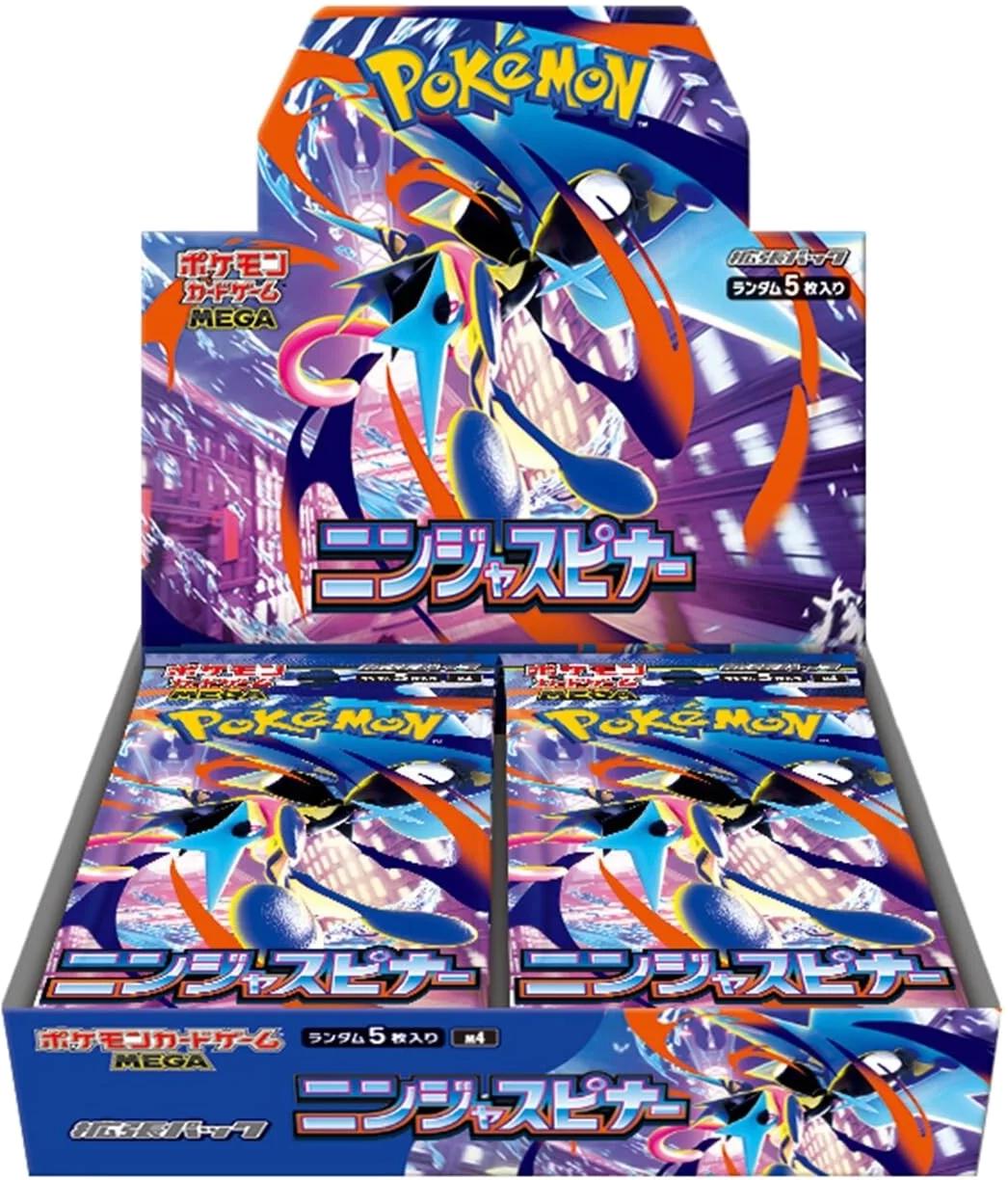 Japanese Ninja Spinner Booster Box